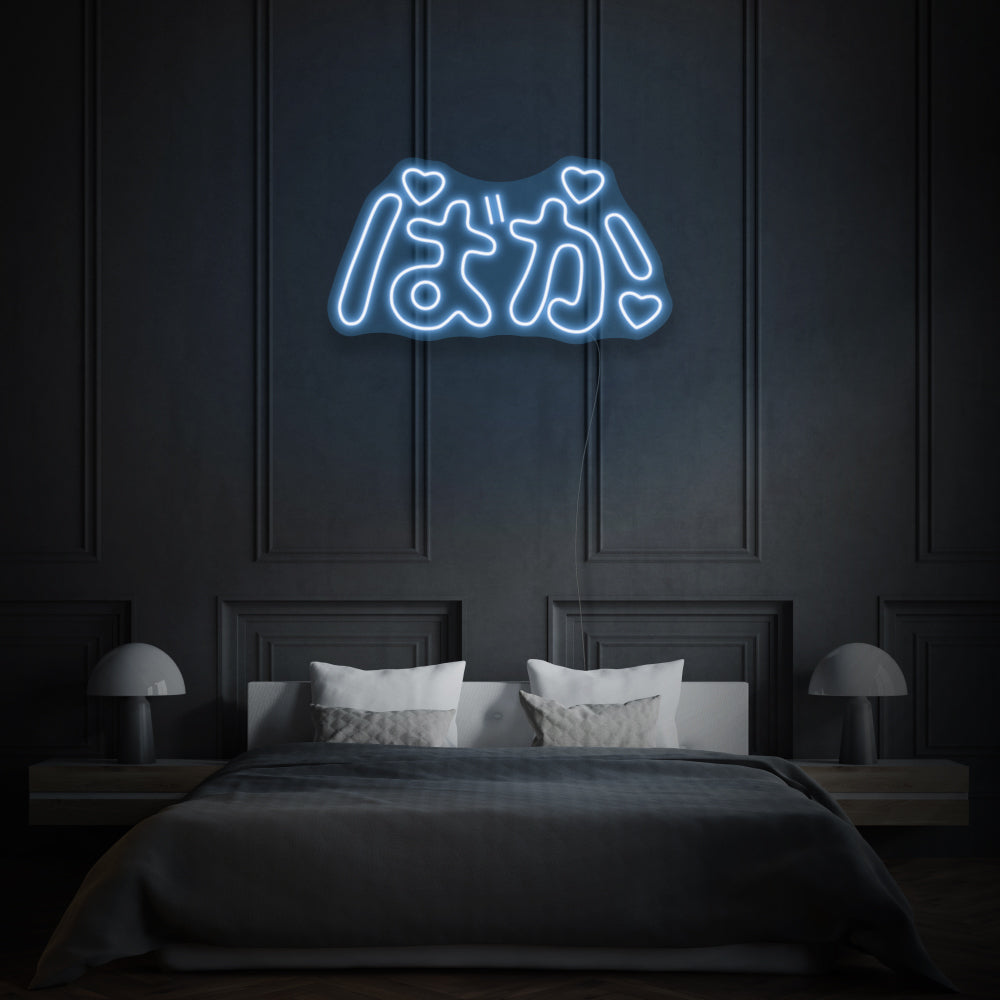 Japanese Writing Led Neon Sign