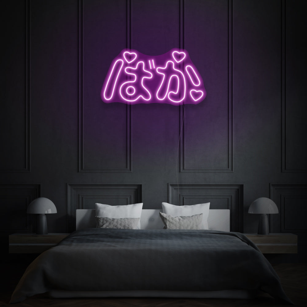 Japanese Writing Led Neon Sign