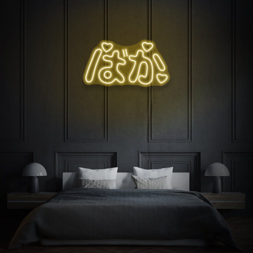 Japanese Writing Led Neon Sign