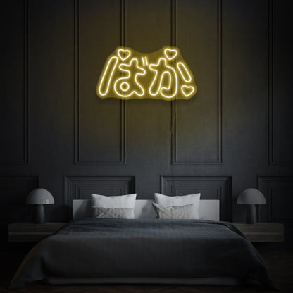 Japanese Writing Led Neon Sign